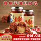 贵州农家自制手工小罐红方无油霉豆腐乳香辣味特产下饭菜重阳节