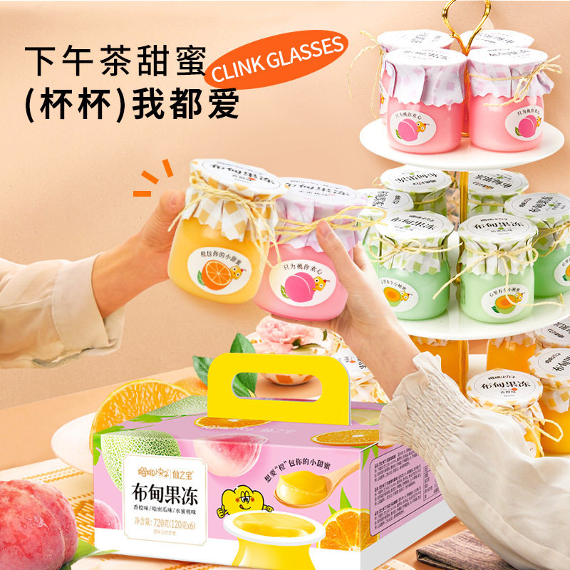 樱桃小丸子手工绑绳布甸果冻120g*6杯聚会生日儿童休闲零食