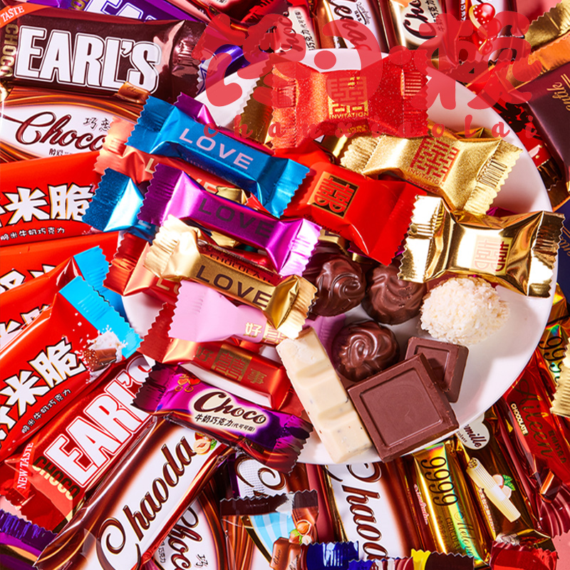 【超值】高档巧克力混合糖果结婚满月伴手礼喜糖整箱夹心糖巧