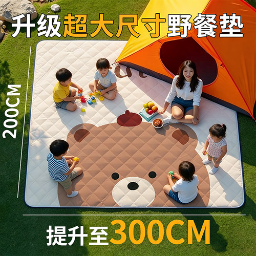 加厚野餐垫防潮垫便携帐篷地垫