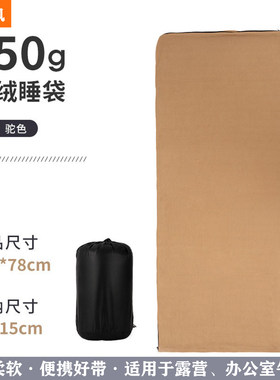 户外睡袋隔脏内胆成年单人被子