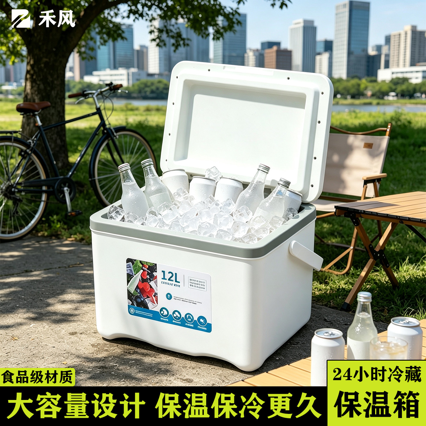 食品级保温箱户外冰桶保冷摆摊露营钓鱼商用野餐便携冰块冷藏箱
