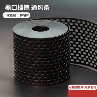 檐口挡篦通风条 御鸟梳屋面落水隔网树脂别墅树脂屋檐防鸟规格