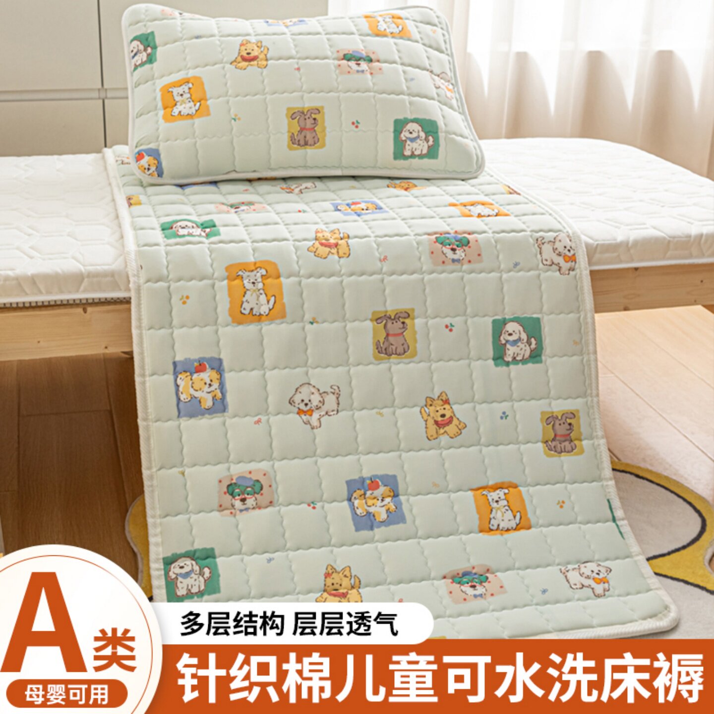 定制儿童床褥床垫保护罩定做可水洗学生床褥子幼儿园专用婴儿床褥