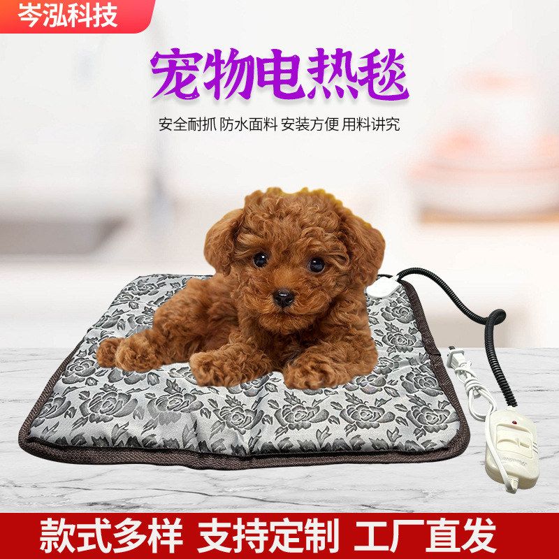 调温垫可防水防咬110V欧规美规宠物加热电热毯恒温 耐磨官方正品