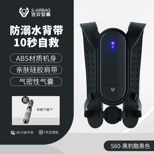 儿童游泳装备防溺水背带大人小孩