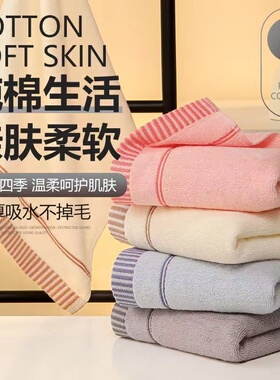 2024新款纯棉毛巾家用洗脸洗澡吸水成人儿童通用全棉柔软速干