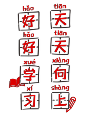 学校开学季文化墙贴设计定制