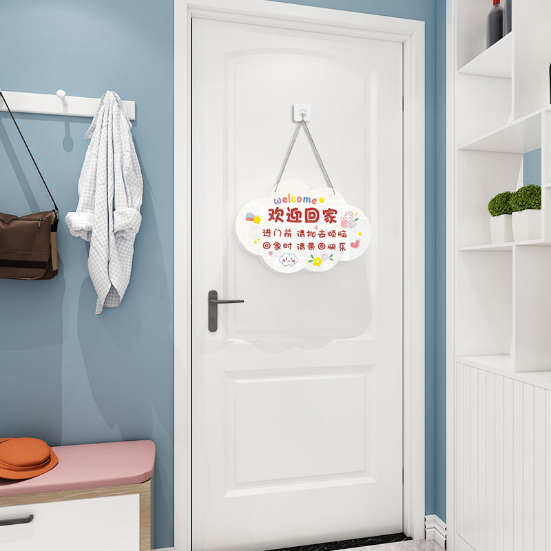 励志文字标语门牌儿童房间布置卧室装饰温馨男女孩雪弗板立体挂画,家居饰品,软装墙贴,淘宝优惠券,粉丝福利购,淘宝优惠卷