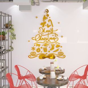 圣诞节墙面场景布置装 饰3d立体商铺奶茶店咖啡店餐厅氛围感墙贴
