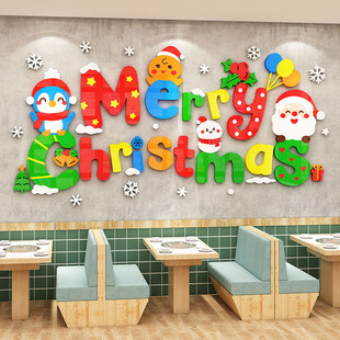 圣诞节装 饰品墙贴店铺氛围场景布置玻璃门橱窗贴纸挂件圣诞树户外