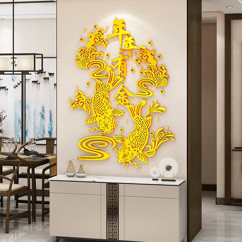 福字墙面贴纸亚克力3d立体电视背景壁画装饰自粘新年中式客厅玄关图片