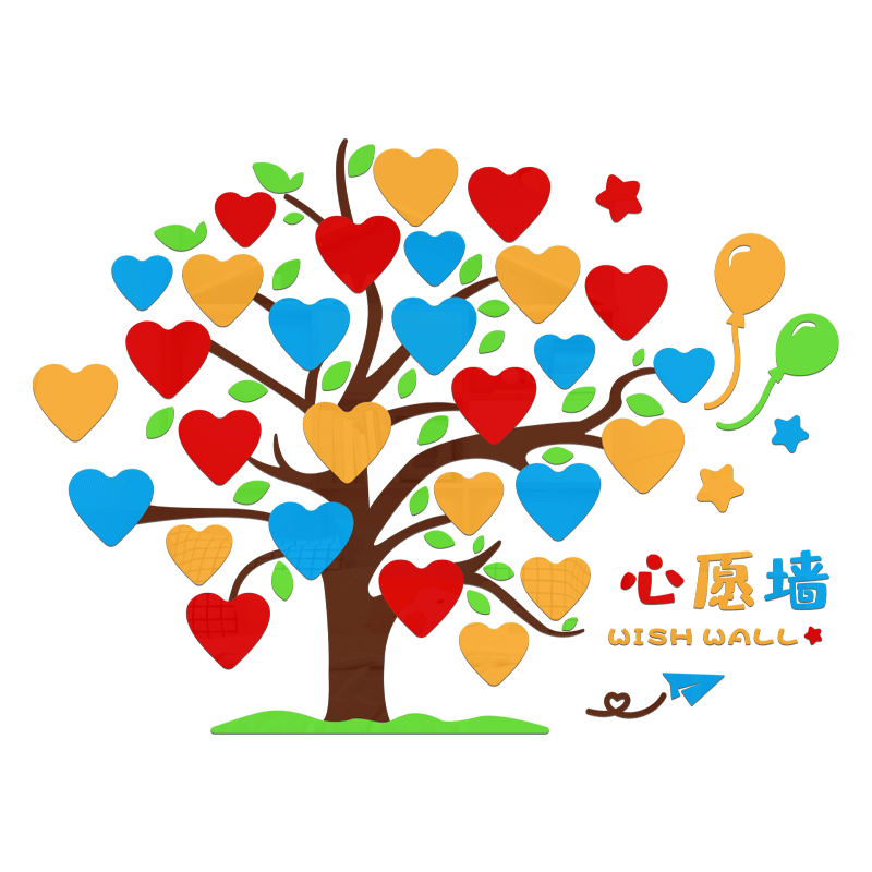 许愿树心愿墙幼儿园学校