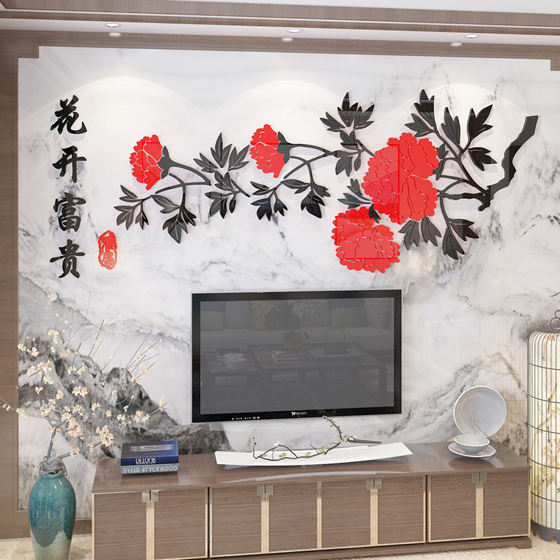 沙发电视背景墙贴纸书房墙面装饰中国风亚克力3d立体自粘房间布置