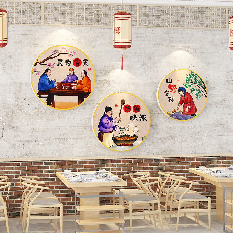 饭店包厢墙面装饰创意复古小吃火锅烧烤店3d立体背景墙餐饮馆壁画图片