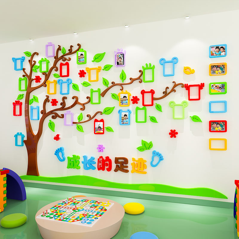 幼儿园教室墙面装饰环创主题墙布置半成品儿童成长足迹照片墙贴纸