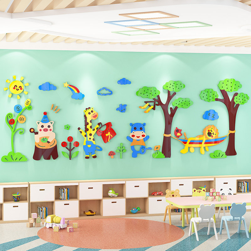 幼儿园墙面装饰走廊过道环创主题墙成品教室大厅小动物墙贴纸神器