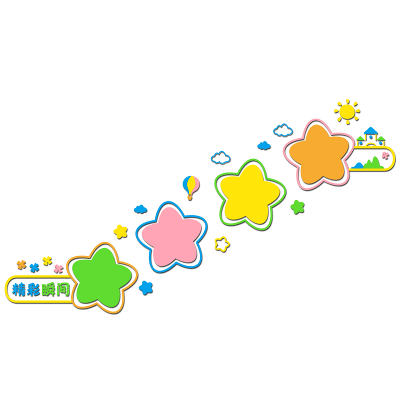 幼儿园楼梯环创材料布置