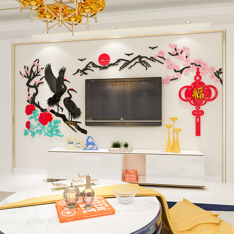 沙发电视背景墙贴纸客厅墙面装饰中国风亚克力3d立体自粘房间布置