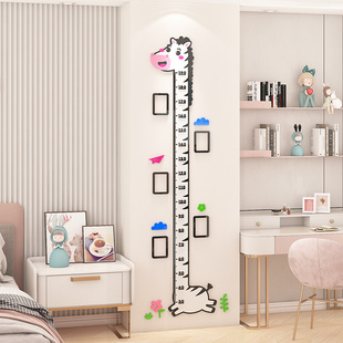 宝宝身高测量贴纸立体自粘儿童房间布置卧室墙面装 饰量身高吃神器