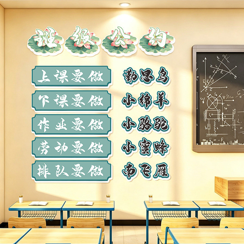 幼儿园教室环创八仙过海立体墙贴
