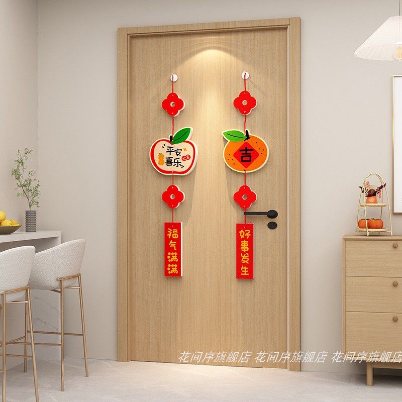 2026蛇年吉祥物新年客厅电视机背景墙装饰挂件墙贴挂画卧室门挂饰,家居饰品,软装墙贴,淘宝优惠券,粉丝福利购,淘宝优惠卷