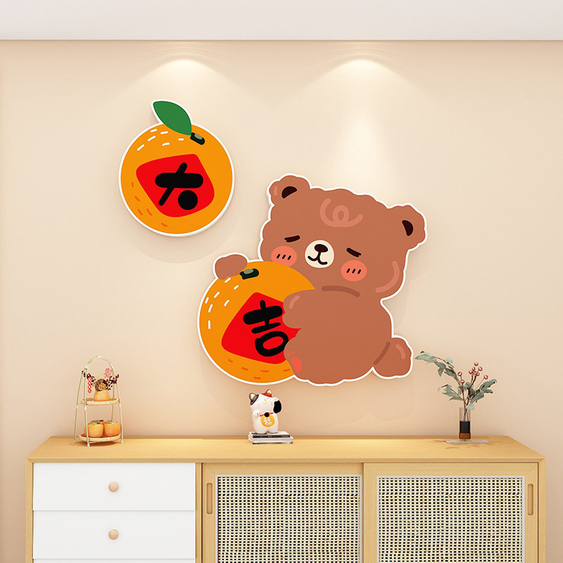 卧室客厅餐厅玄关平安喜乐卡通墙贴墙面布置装饰创意风格3d立体贴,家居饰品,文化墙贴,淘宝优惠券,粉丝福利购,淘宝优惠卷