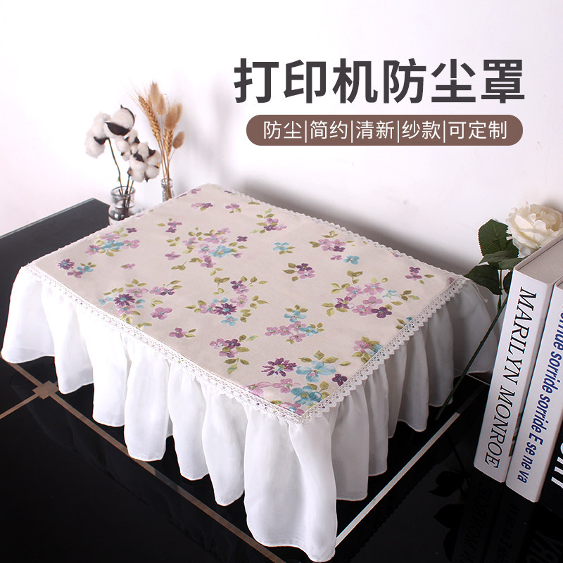 定制打印机防尘罩佳能兄弟惠普联想爱普生田园风格盖布防灰遮挡罩