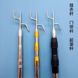 挂线伸缩杆挂衣挑线杆多功能货车封蓬布杆多用杆户外高空挑线杆子