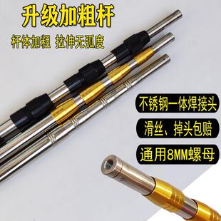 不锈钢焊接一体杆头0.8壁厚不锈钢抄网杆高空摘果杆抄鱼杆鱼叉杆