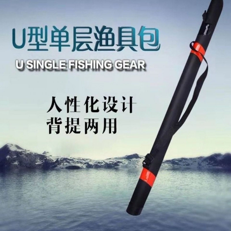 硬壳台钓鱼竿包80-130cm包邮
