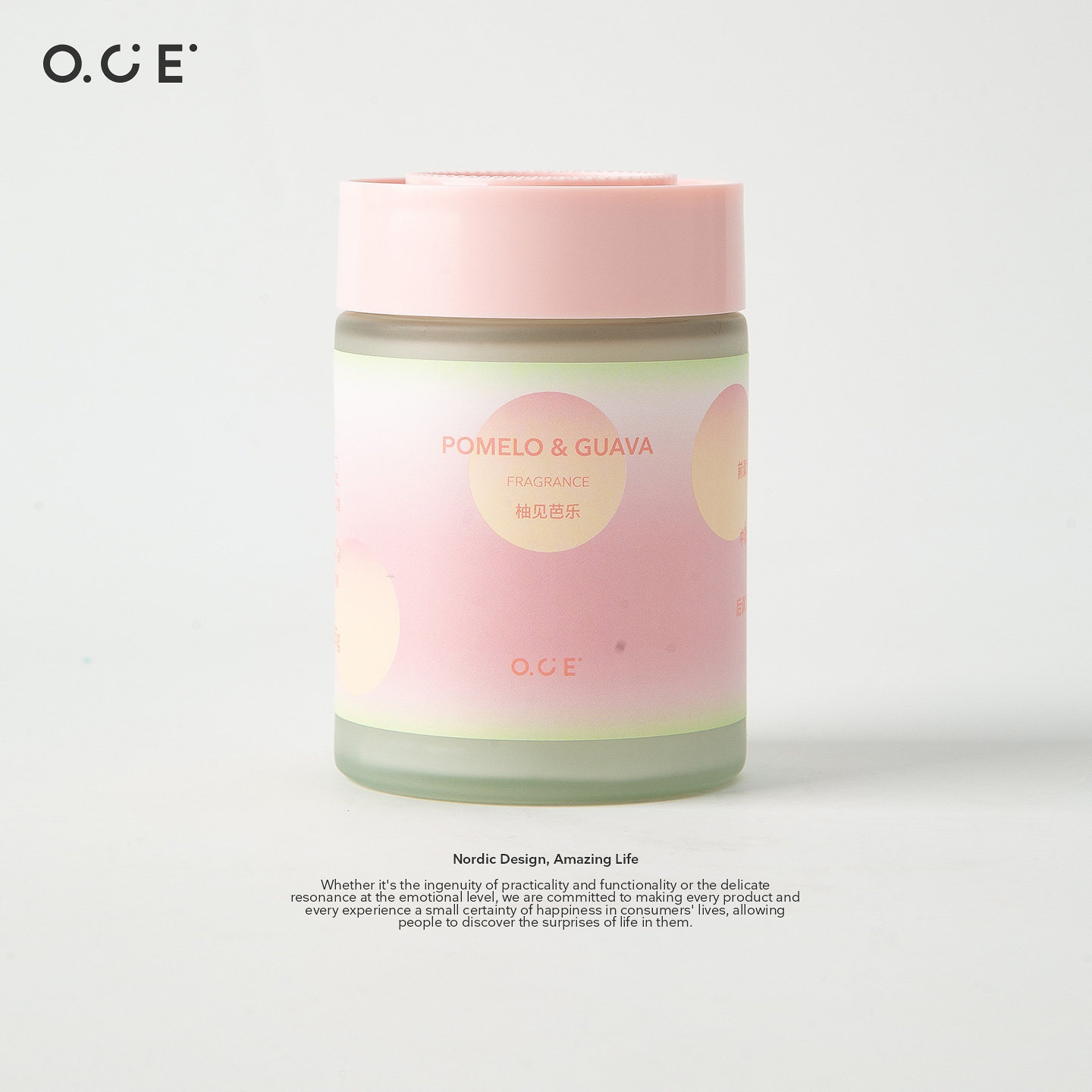OCE柚见芭乐瓶装车载香薰家用厕所卫生间除臭香氛车用固体香膏