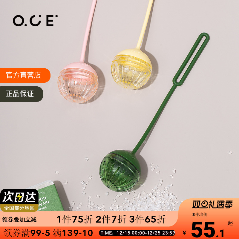 愉逸除臭香氛OCE家用室内摆件