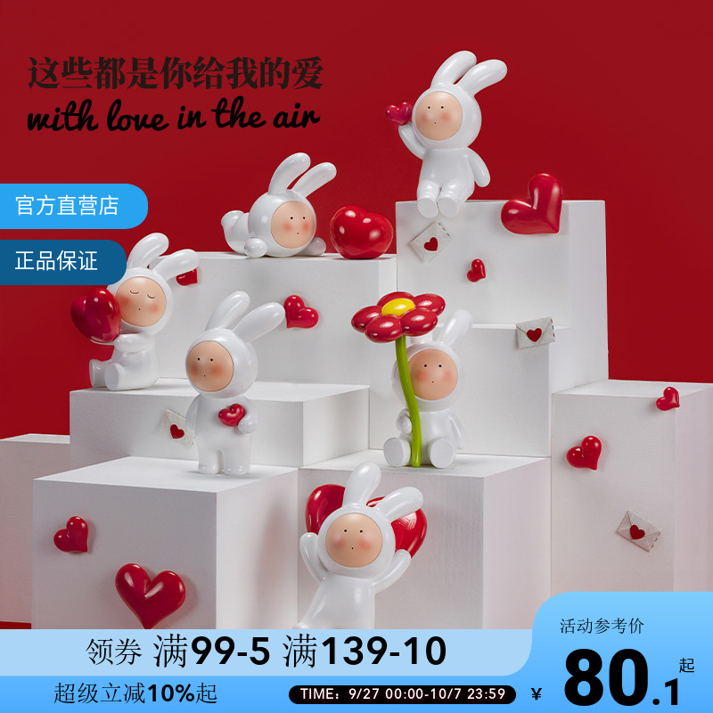 安东尼不二兔·这些都是你给我的爱艺术家树脂盲盒潮玩手办摆件