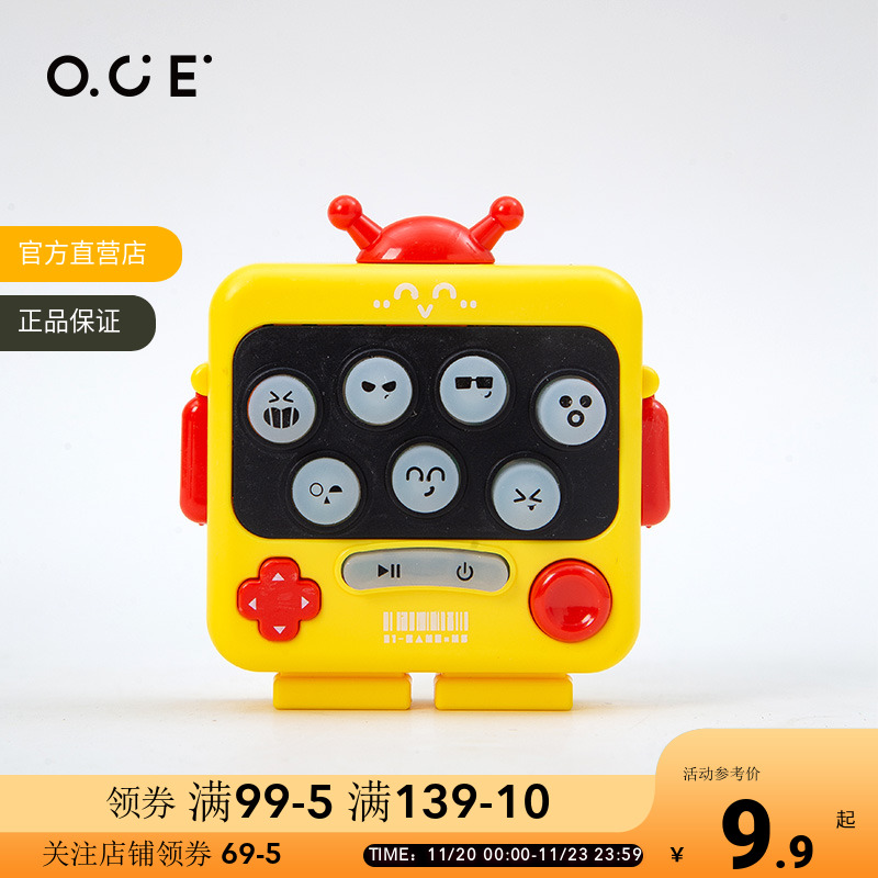 OCE儿童机器人卡通打地