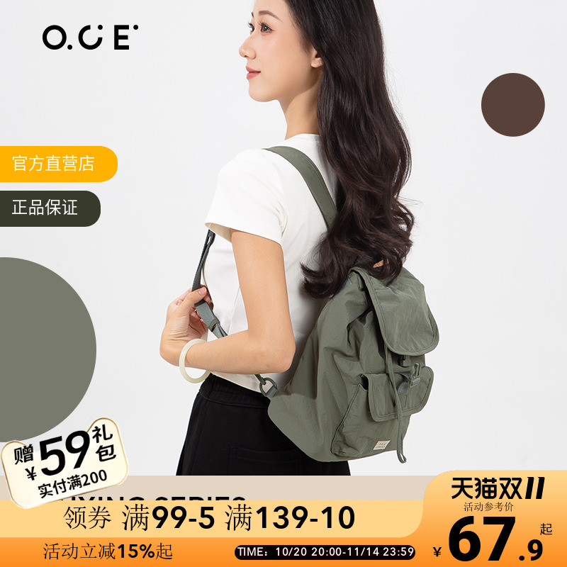 OCE素行系列单肩包上课通勤大容量包包斜跨包日系ins托特包女书包