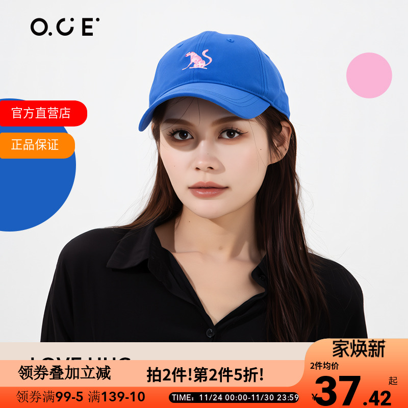 【专区第二件5折】OCE爱的抱抱系列棒球帽宽帽檐显脸小遮阳防晒鸭