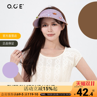 OCE元气石光空顶帽防晒遮阳帽女帽子夏季草帽宽檐户外海边太阳帽