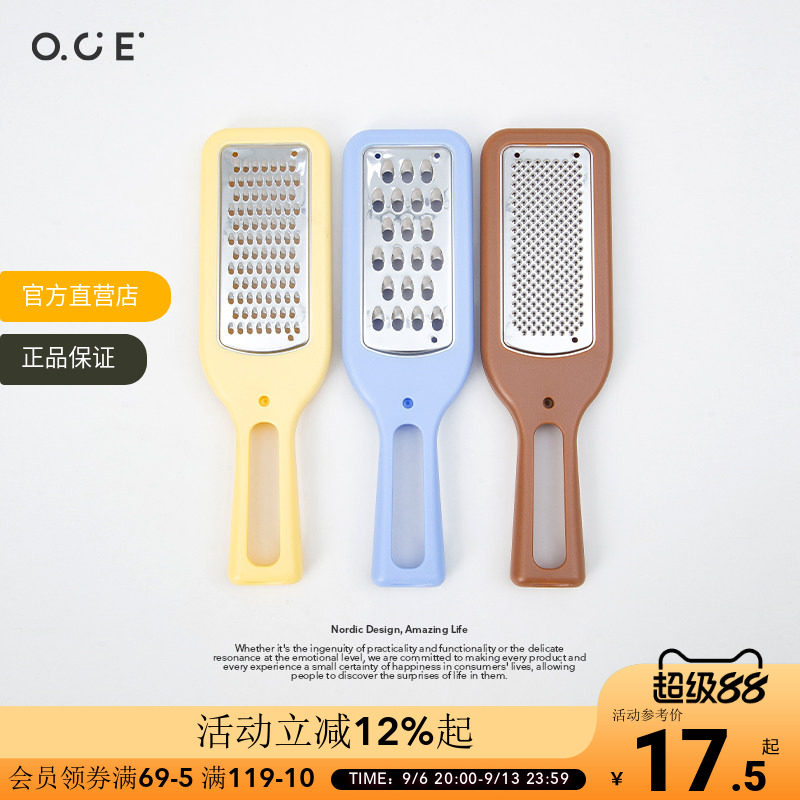 OCE刨丝器切菜器擦丝器胡萝卜丝刨子土豆丝刨刀黄瓜切丝神器图片