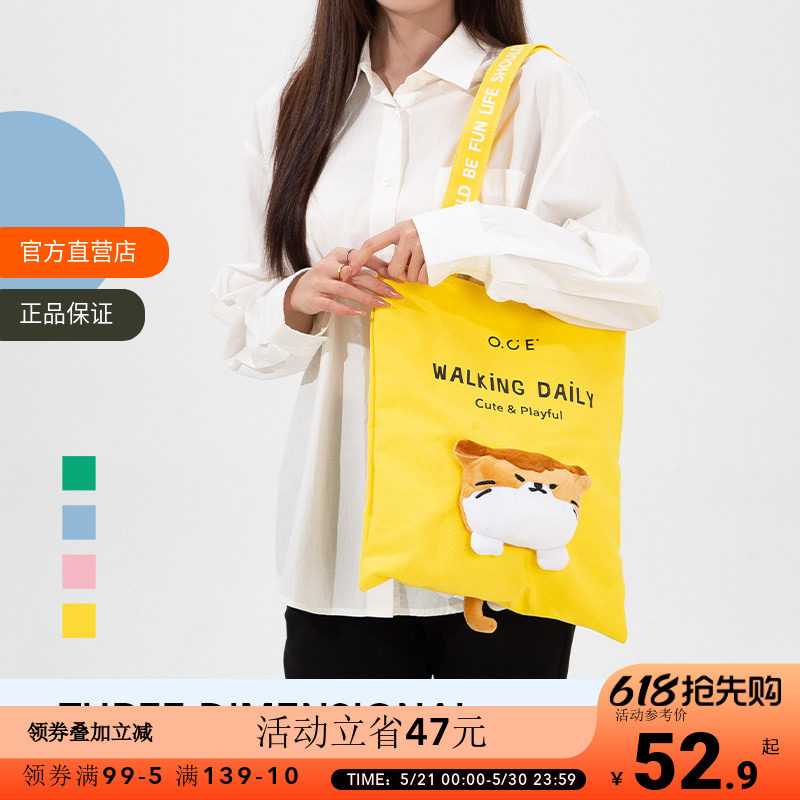 OCE萌趣动物单肩包女2025新款潮时尚轻便托特包大容量通勤帆布包