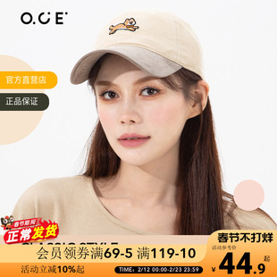 OCE萌趣小狗拼色棒球帽女款2025新款休闲加大加深大头围四季帽子
