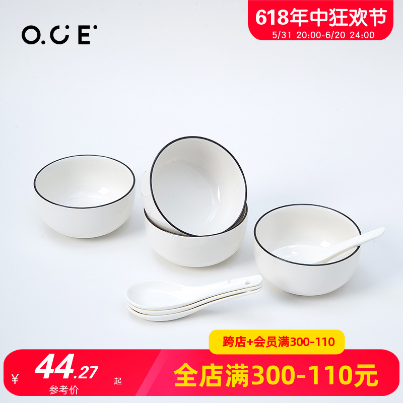 OCE碗套装面碗餐具家用陶瓷碗筷盘2024轻奢高级沙拉碗碟11件套