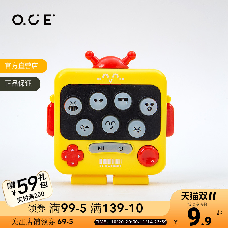 OCE儿童机器人卡通打地