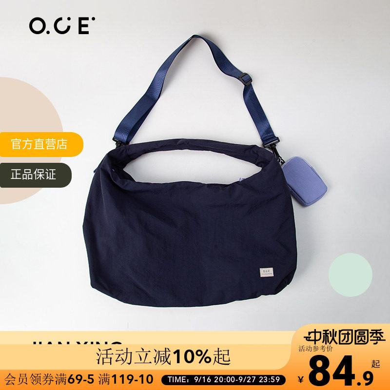 OCE简行大容量背包斜挎包休闲短途旅行户外徒步背包日系单肩包包