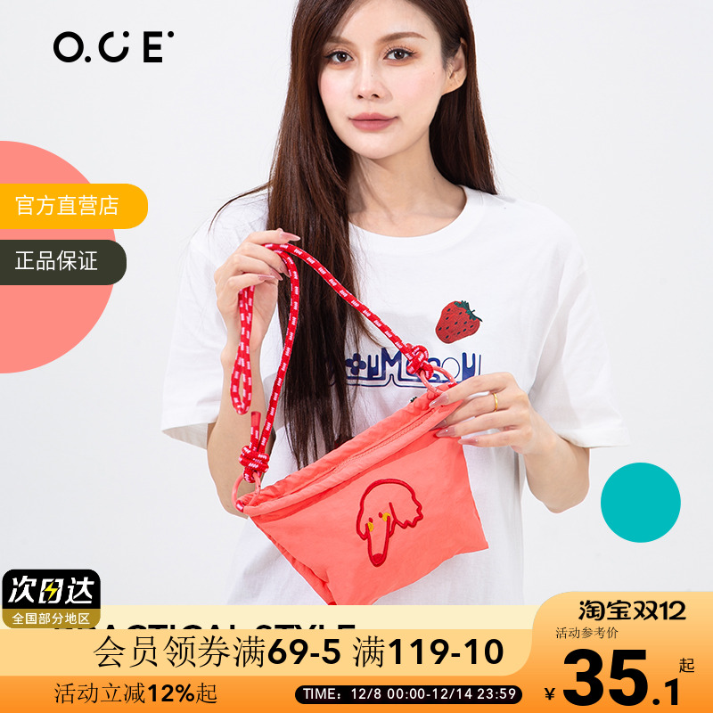 OCE萌宠斜挎包2025新款大容量简约百搭大气女通勤可爱多巴胺包包