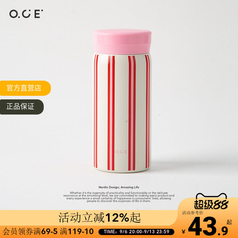 OCE北境花信迷你保温杯316不锈钢便携小巧女生口袋水杯随行杯子图片