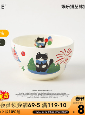 OCE娱乐猫餐盘碗陶瓷餐具家用勺子汤盘饭碗马克杯釉上彩高颜值