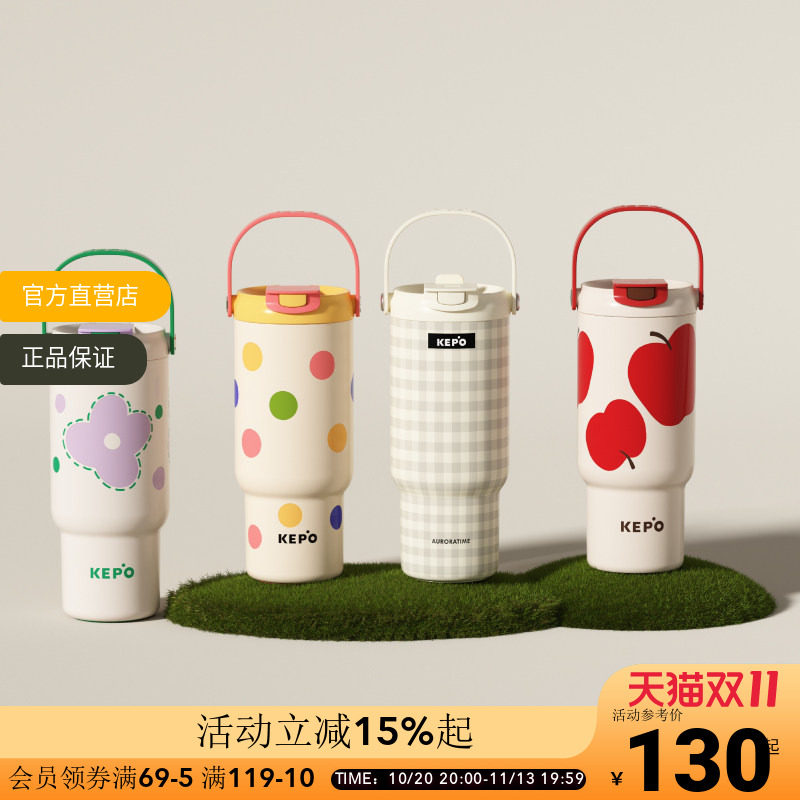 KEPO乌托邦旅行杯900ml大容量保温杯一杯三饮便携水杯学生冰霸杯