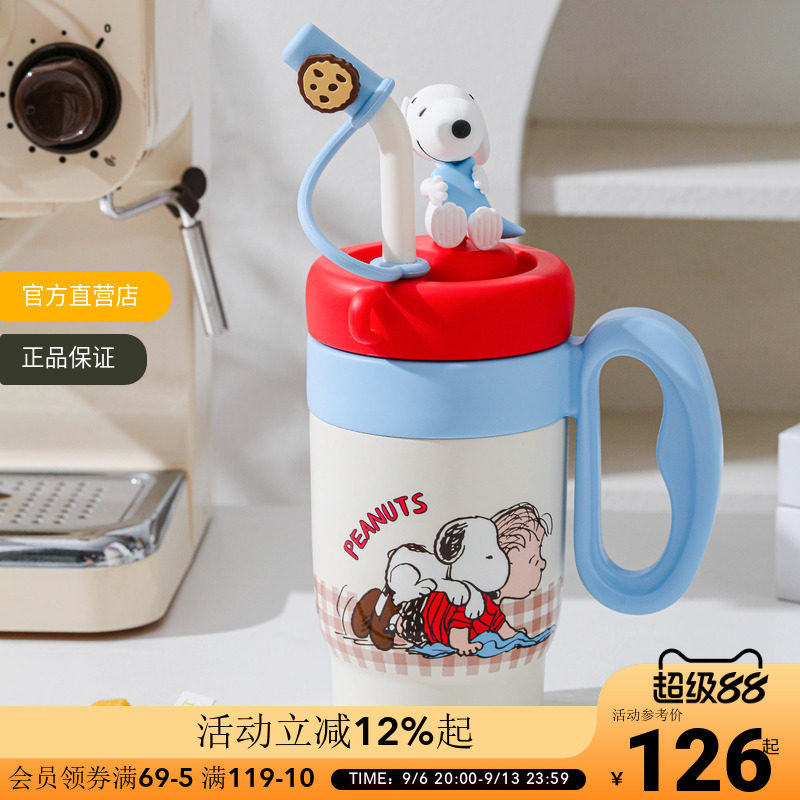 史努比阿贝贝系列公仔冰霸杯保温杯带茶仓大容量750ml车载吸管杯