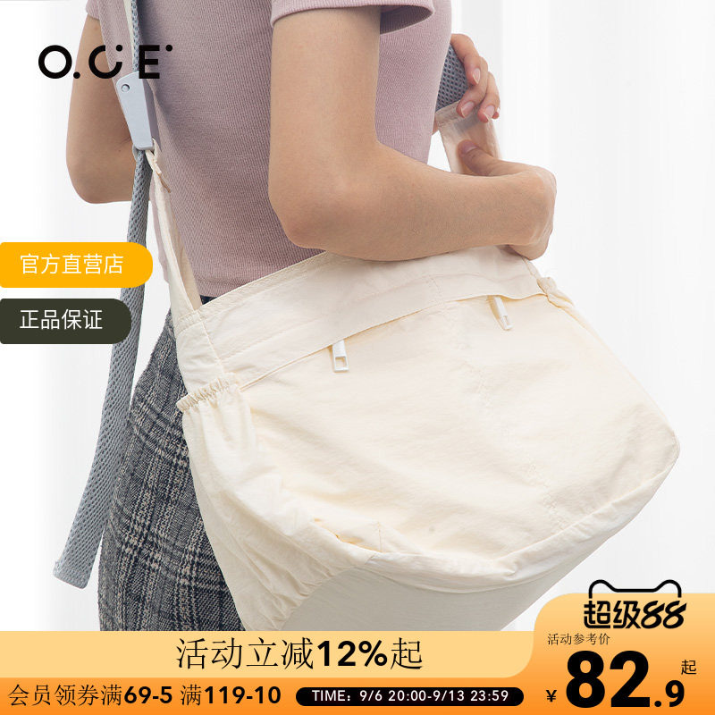 OCE简约系列斜挎包女简约